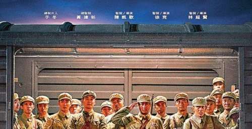 《长津湖》香港上映反应热烈 周末一票难求
