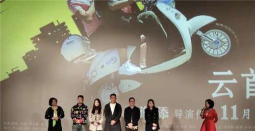 《奔跑的笨蛋》首映 导演称灵感来自《笨小孩》