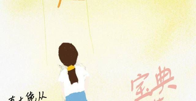 女主是玄学大佬