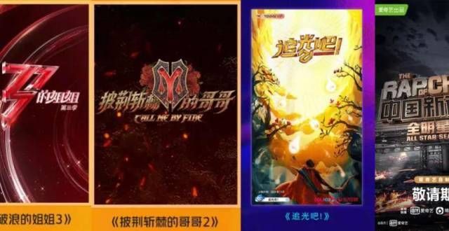“爆款”越发难求，2022综艺市场谁能“逆风飞翔”？