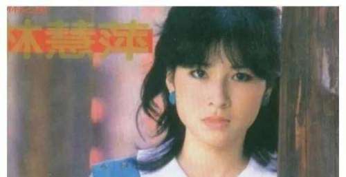 林慧萍的低调情史，爱上四个男人，59岁还未婚