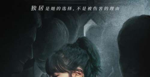 《门锁》惊悚氛围拉满，一句“多喝热水”为何让白百合崩溃？