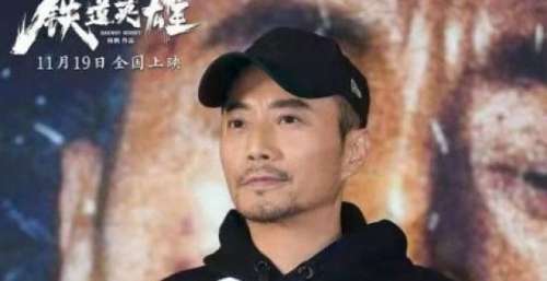 《铁道英雄》首映 冯小刚：老故事新拍依旧可以抓住观众
