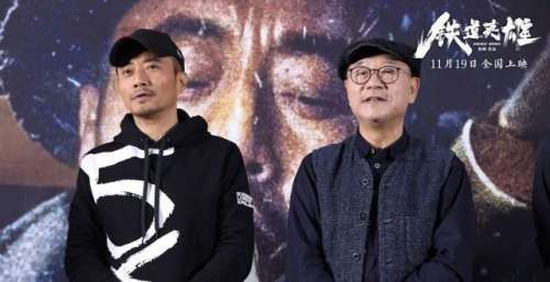《铁道英雄》在京举行首映礼，范伟张涵予现场上演“一软一硬”