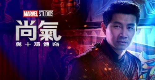 漫威想靠《尚气》重振中国市场？不提文化，学会尊重观众智商再来