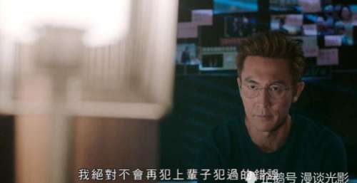 《换命真相》冯素波的故事如何结尾，将是影响剧作质量的关键