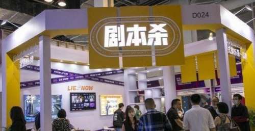 出手治理！上海开始着手监管“密室剧本杀”：不得危害国家安全