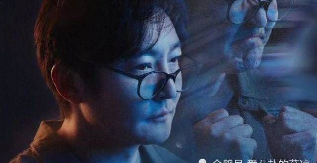 继《我是余欢水》后，郭京飞又带来一部神剧，有望成压轴爆款