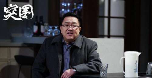 《突围》大结局：皮丹被判三年，傅长明判10年，只有他安然退休