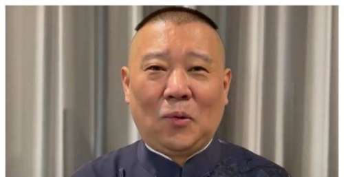德云社郭德纲专门录制视频，为官方比赛做宣传，同行又被打了脸