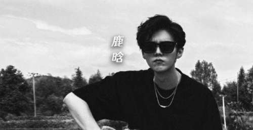 《五哈》第二季阵容官宣，彭昱畅新加盟，是要走酷飒高冷路线