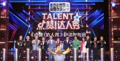 金樽吟特约赞助江苏卫视《点赞！达人秀》，品牌全面升级！
