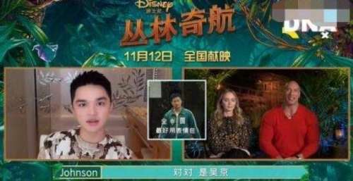 梦幻联动！巨石强森称想和吴京一起拍电影 透曾与其见过面