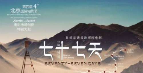 被称“最穷剧组”，导演自己当男主，女主不要片酬，最后却成经典