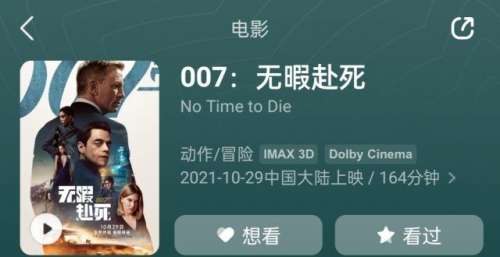 丹叔的经典之作《无暇赴死》大家如何评价？