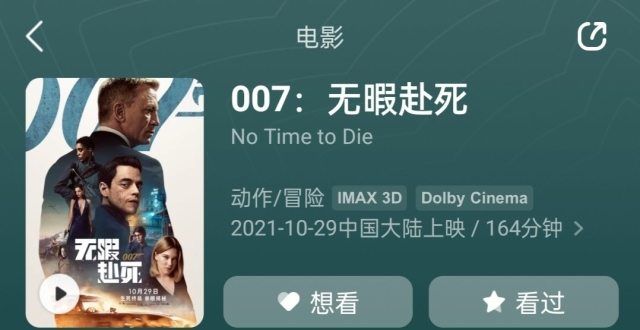 丹叔的经典之作《无暇赴死》大家如何评价？