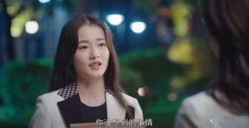 星辰大海：文馨被恒之开除，跳槽简爱公司当高管，阿娇要黑化？