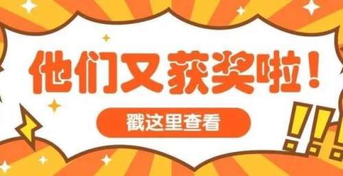 聚光灯｜华鼎奖百强电视剧出炉！《御赐小仵作》《终极笔记》双双入榜