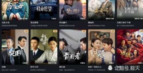 大家有没有觉得国产剧水平在大倒退