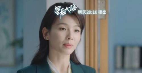 《星辰大海》第30-31集预告：文馨濒临破产，简爱要做自主服装品牌
