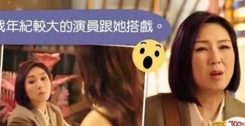 【导演请指教】影后竟被指演技生硬 王晶直指：会选择年纪较大的配杨千嬅