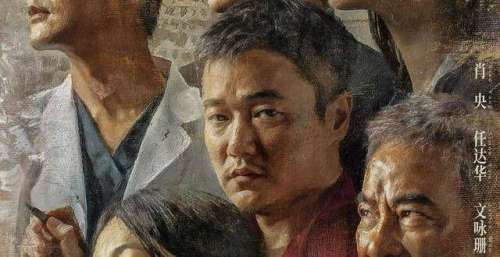 《误杀2》定档，肖央携手全新主演阵容登场