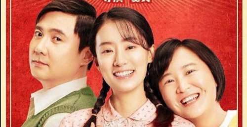 《李焕英》后，贾玲终于迎来第二部新作，票房成关注焦点