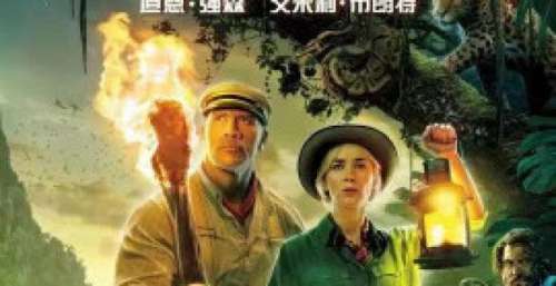 《丛林奇航》动作戏被呼炫目，强森：片场像另一个世界