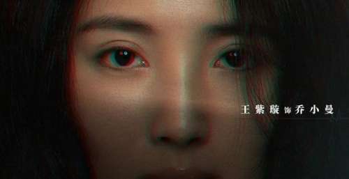 门锁：白百合复出，演技炸裂
