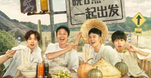 真人秀《哈哈哈哈哈》第二季11月20日起上线