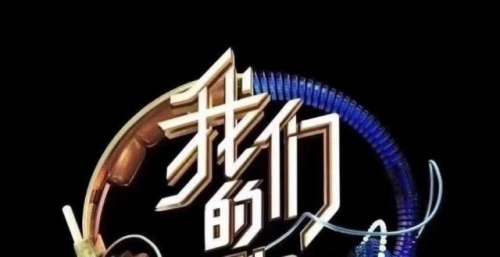 魅力有限公司组合竟然倒数第一，刚开始不解，后来懂了