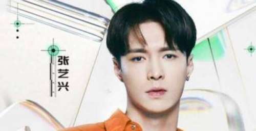《给你，我的新名片》将播 解锁张艺兴另一面