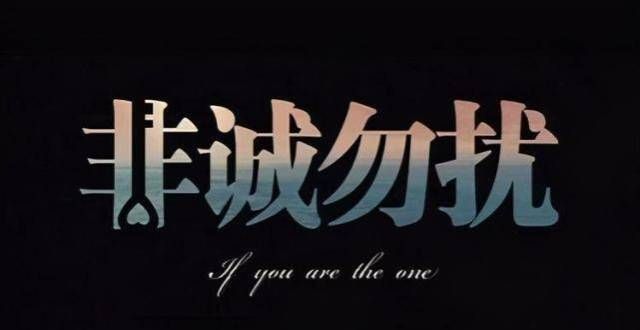 收废品小伙上非诚勿扰，惨被灭灯并遭羞辱，孟非：说说收什么废品