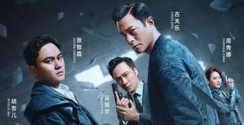 《暗杀风暴》定档，张智霖扮演刑警罗飞