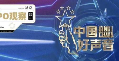冲刺港交所，《好声音》背后的星空华文这一次要打包上市
