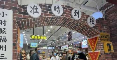 这个地方，带你回到快乐童年！