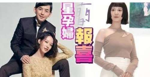 陈意涵二胎产女后，孟耿如宣布怀孕3个月，呼吁不要让黄子佼太忙