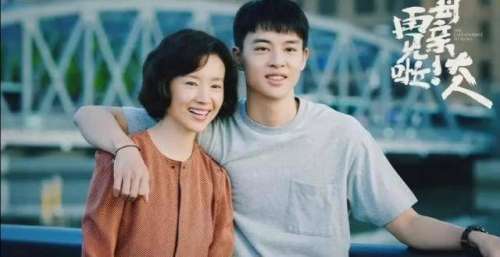 《您好！母亲大人》收视率惨淡，为何要怪董洁？
