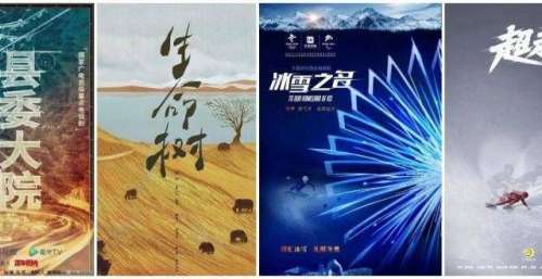 从7部重点项目剧看主题创作风向