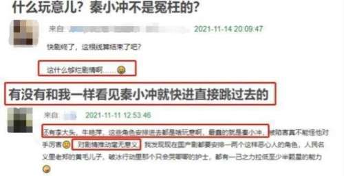 《突围》大结局看懵了，3个人物太离谱，4处设定不讲逻辑