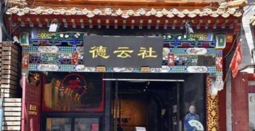 郭德纲式的报恩，赵本山的一句话，让郭德纲放弃了沈阳市场
