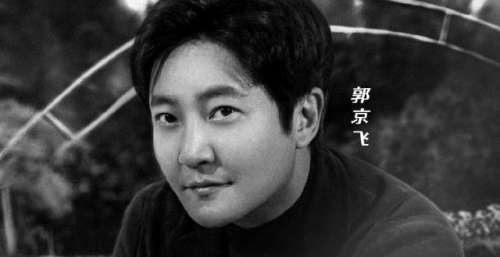 郭京飞加盟《哈哈哈哈哈》第二季，成为常驻嘉宾