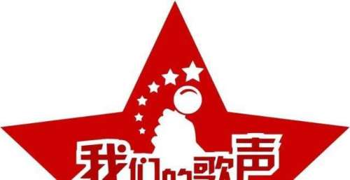 我们的歌｜温暖歌声唱响《初心》力量，以《平凡中的不平凡》感动人心！