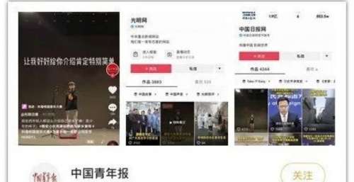 光明日报、中国青年报点赞雅安帅小伙 00后的正能量说唱也太赞了吧！