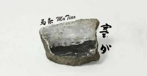 马条全新创作专辑《塞外》首开视频直播发布先河，引发网友思乡情怀
