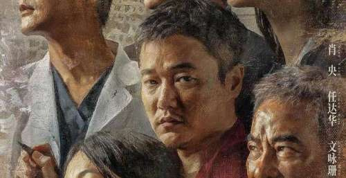 《误杀2》终于定档，多部电影齐聚12月，谁将会是票房冠军？