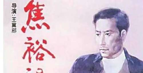 让成年人数次泪目的好电影《焦裕禄》，长大后才能理解这部电影