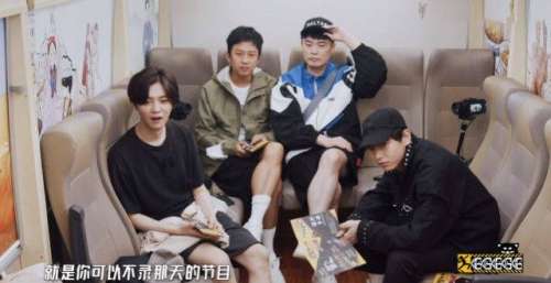 《五哈2》先导片曝光！看到录制地点后，陈赫：这也太草率了！