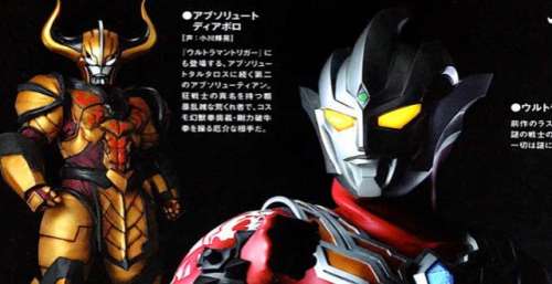圆谷要制作《新生代戴拿》，如果鹤野出来当配角，你还愿意追剧吗？