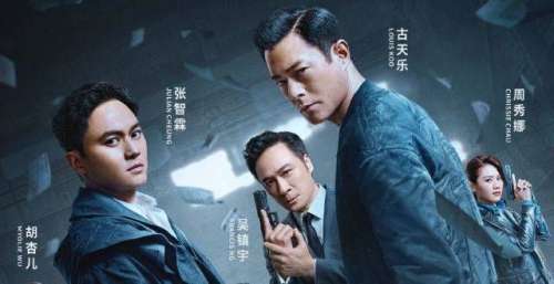 暗杀风暴定档，古天乐 张智霖和吴镇宇坐镇，阵容太豪